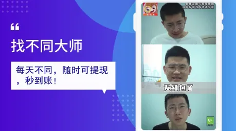 找不同大师(找不同益智游戏)