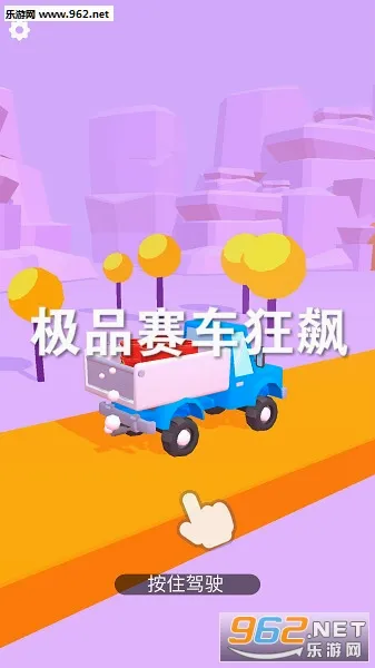 极品赛车狂飙2026最新版本