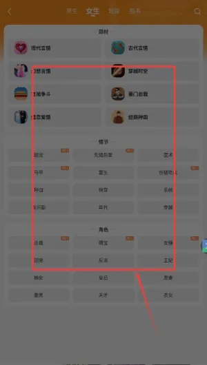 青橙阅读安卓版手机版