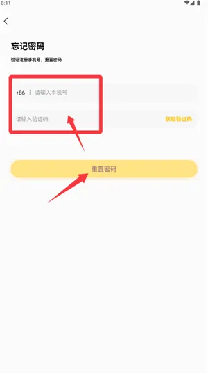 i友未来社区(智慧园区软件) i友未来社区(智慧园区软件)