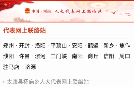 河南人大2026官方最新版本 河南人大2026官方最新版本