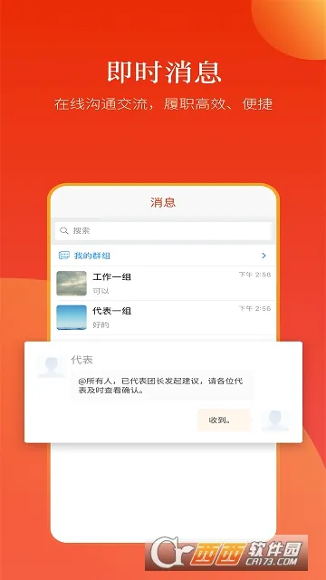 河南人大2026官方最新版本 河南人大2026官方最新版本