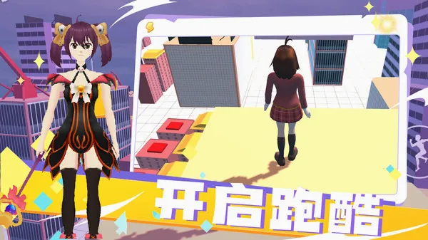 高校少女(校园角色扮演游戏) 高校少女(校园角色扮演游戏)