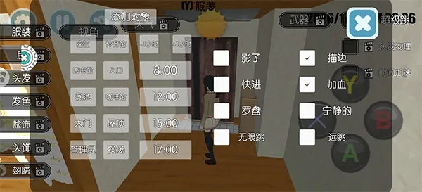高校少女(校园角色扮演游戏) 高校少女(校园角色扮演游戏)