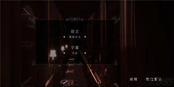 斯盖尔之女最新手机版