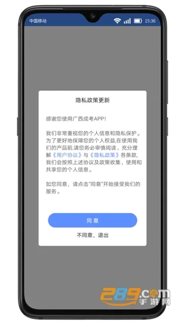 广西成考(成考学习软件) 广西成考(成考学习软件)