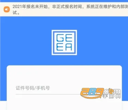 广西成考(成考学习软件) 广西成考(成考学习软件)