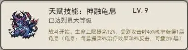 山海北荒卷2026最新版本