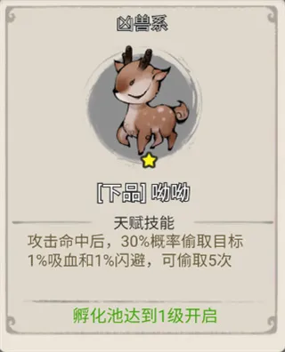 山海北荒卷2026最新版本
