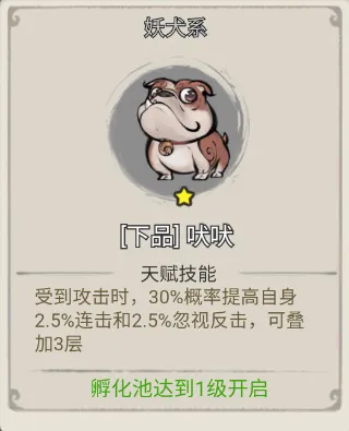 山海北荒卷2026最新版本