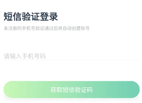新东方学堂安卓版手机版 新东方学堂安卓版手机版