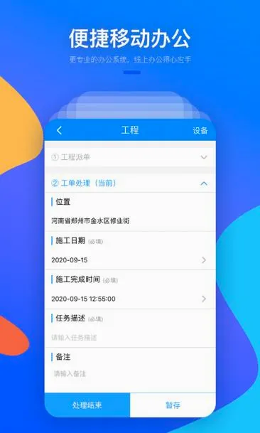 警视云2026最新版本