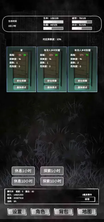 追着丧尸跑(末日生存手游)