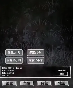 追着丧尸跑(末日生存手游)