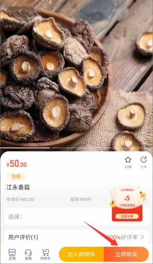 数智江永最新手机版 数智江永最新手机版