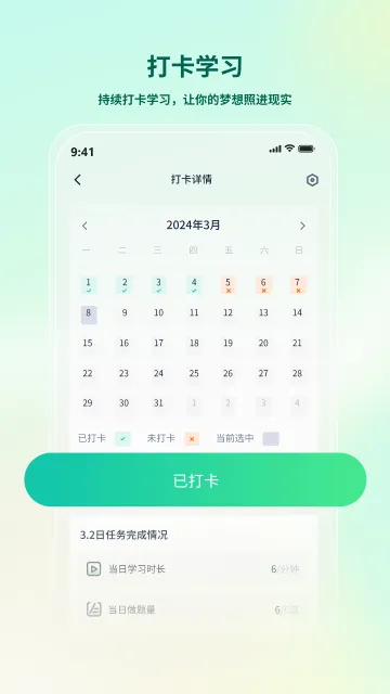 律学法考2026最新版本 律学法考2026最新版本