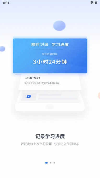律学法考2026最新版本 律学法考2026最新版本