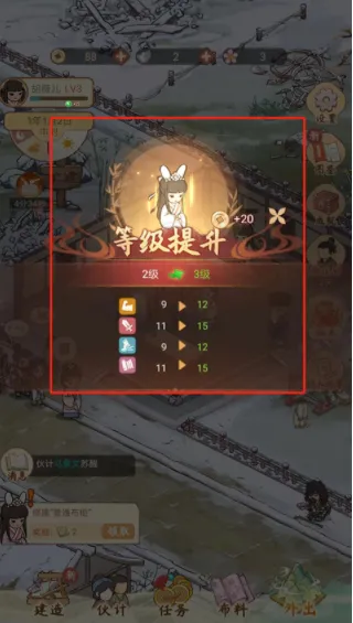 胡记布庄(古风经营游戏)