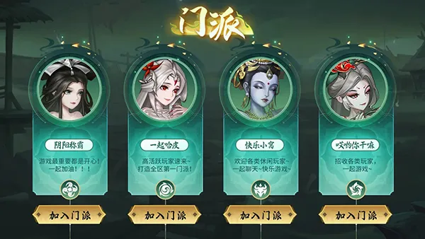 仙与仙游(古风修仙恋爱游)
