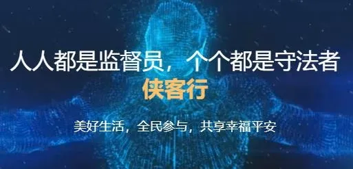 侠客行随手拍安卓版手机版