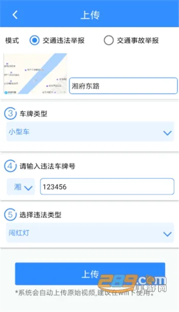 侠客行随手拍安卓版手机版