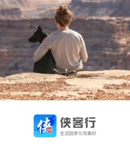 侠客行随手拍安卓版手机版
