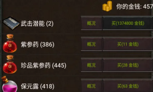 剑与魔宠(武侠冒险游戏) 剑与魔宠(武侠冒险游戏)