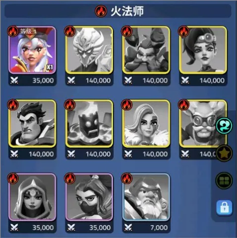 守卫与远征安卓版手机版 守卫与远征安卓版手机版
