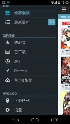 帝凡阁漫画2026官方最新版本