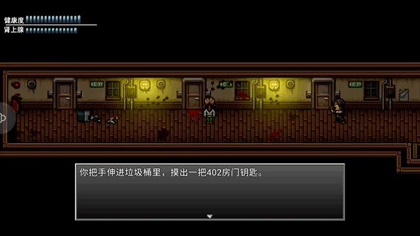 末日竟在我身边安卓版手机版 末日竟在我身边安卓版手机版