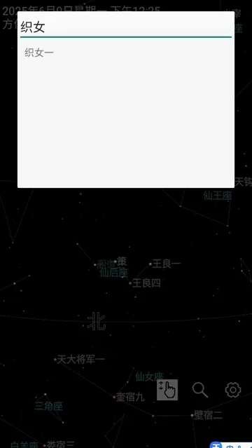 奇趣星图2026最新版本 奇趣星图2026最新版本