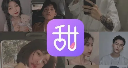 甜芯最新手机版