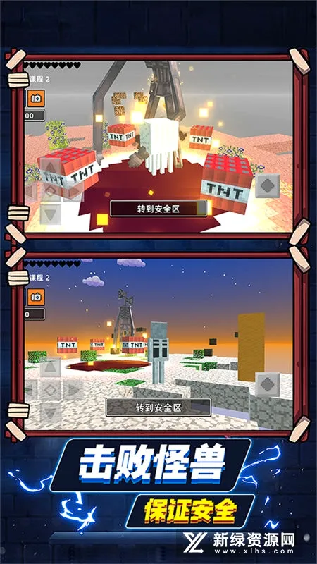 方块沙盒世界(沙盒冒险游戏)