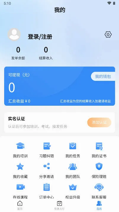 民匠有约2026最新版本