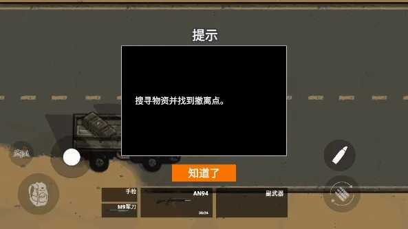 动物出击(动物格斗游戏) 动物出击(动物格斗游戏)