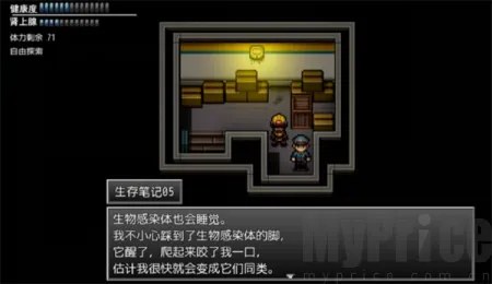 末日竟在我身边32026最新版本
