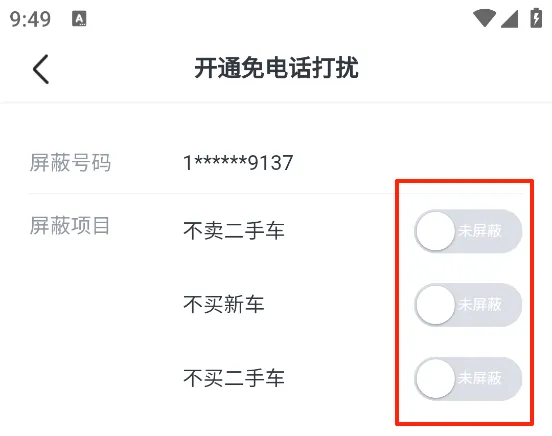 瓜子二手车2026官方最新版本 瓜子二手车2026官方最新版本