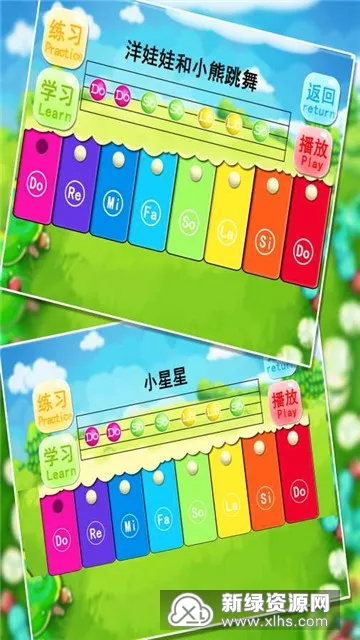 宝宝益智早教弹钢琴(儿童钢琴启蒙软件) 宝宝益智早教弹钢琴(儿童钢琴启蒙软件)
