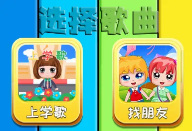 宝宝益智早教弹钢琴(儿童钢琴启蒙软件) 宝宝益智早教弹钢琴(儿童钢琴启蒙软件)
