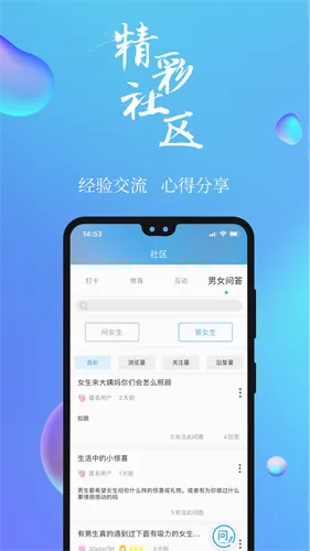 7动凯格尔产后运动2026官方最新版本