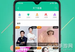 创业天下(创业通讯平台) 创业天下(创业通讯平台)