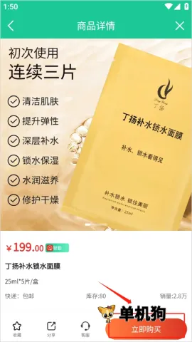 创业天下(创业通讯平台) 创业天下(创业通讯平台)