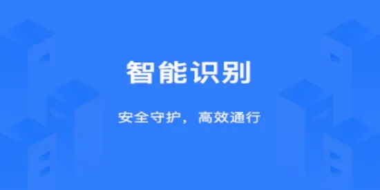 云睿社区(物业社区app)
