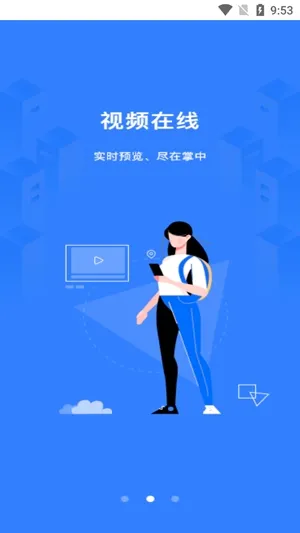 云睿社区(物业社区app)