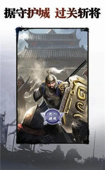 三国傲世无双2026官方最新版本 三国傲世无双2026官方最新版本