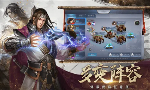 三国傲世无双2026官方最新版本 三国傲世无双2026官方最新版本