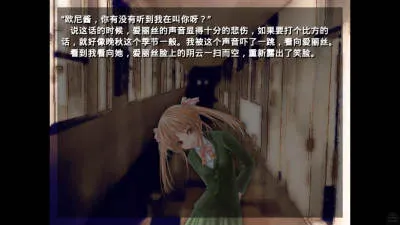 离开的人们(视觉小说游戏) 离开的人们(视觉小说游戏)