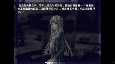 离开的人们(视觉小说游戏) 离开的人们(视觉小说游戏)