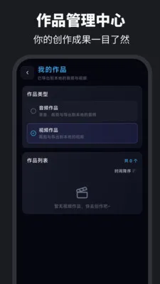 伴奏提取Audio音乐制作(音频处理工具) 伴奏提取Audio音乐制作(音频处理工具)
