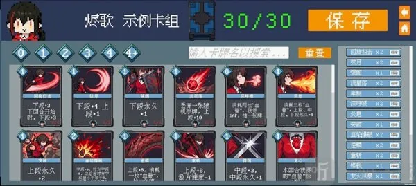 斗斗牌